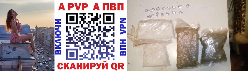 дарнет шоп  Ялуторовск  A PVP мука 