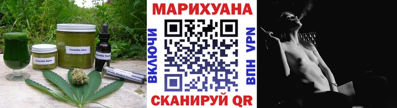 Еда ТГК конопля  mega рабочий сайт  Ялуторовск 