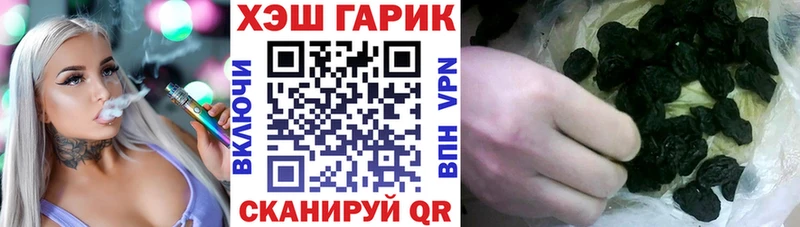 ГАШИШ убойный  что такое   Ялуторовск 