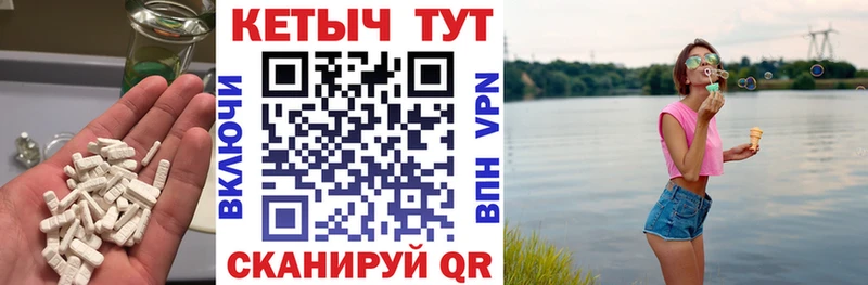 где купить наркоту  Ялуторовск  Кетамин VHQ 