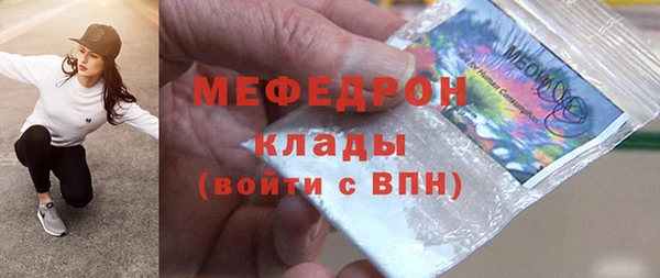 а пвп мука Вяземский
