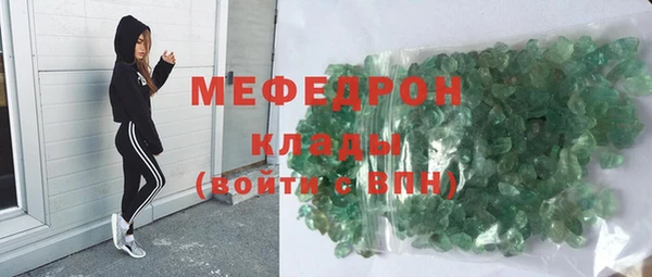 а пвп мука Вяземский