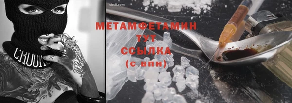 а пвп мука Вяземский