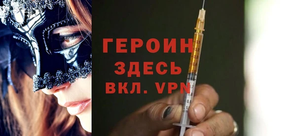 молекула духа Вязьма