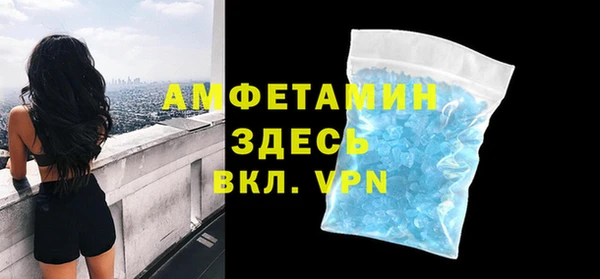 прущая мука Вязники