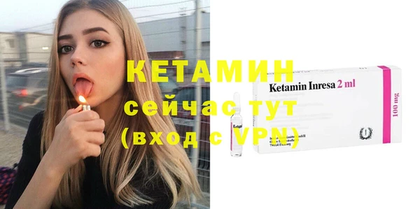 молекула духа Вязьма