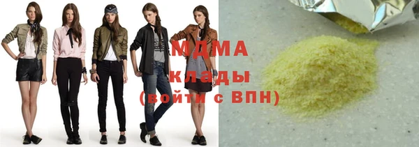 молекула духа Вязьма
