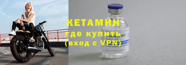 прущая мука Вязники