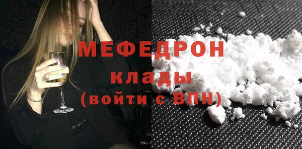 молекула духа Вязьма