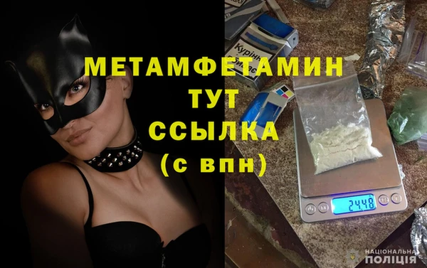 прущая мука Вязники