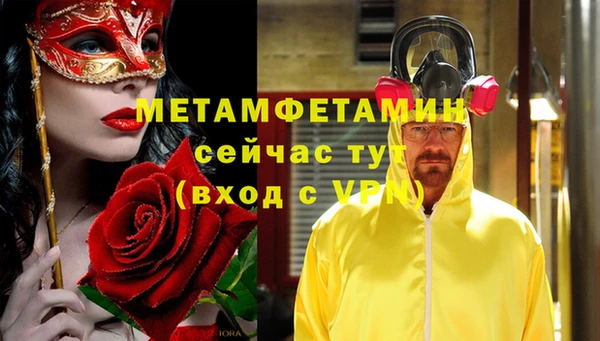 молекула духа Вязьма