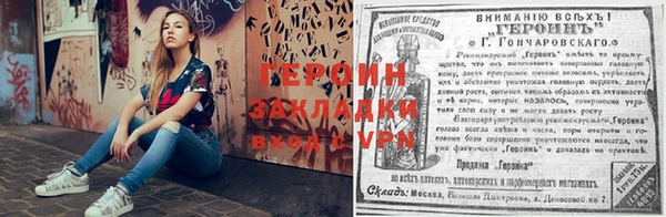 молекула духа Вязьма