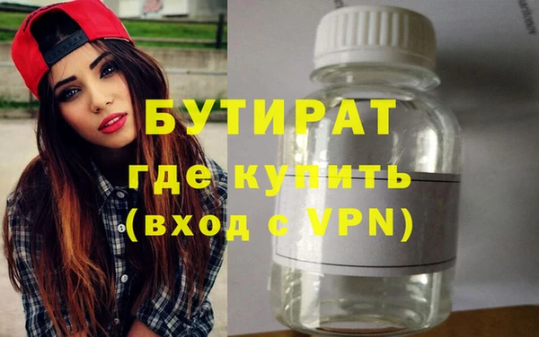 прущая мука Вязники