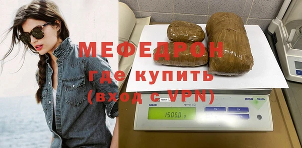 а пвп мука Вяземский