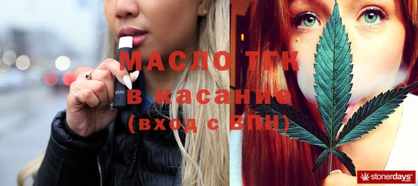 а пвп мука Вяземский