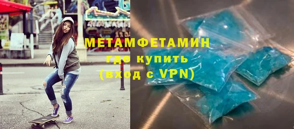 прущая мука Вязники