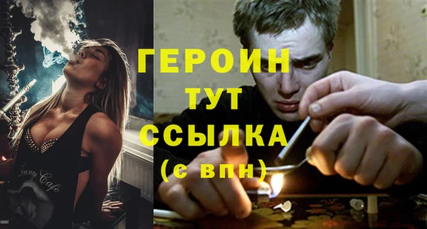 молекула духа Вязьма