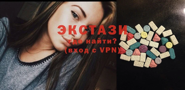 а пвп мука Вяземский