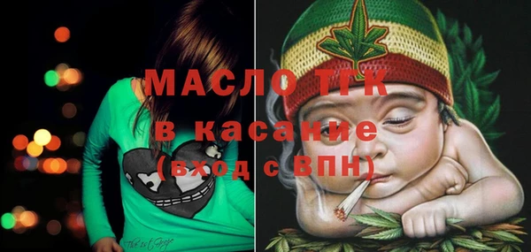 а пвп мука Вяземский