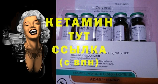а пвп мука Вяземский
