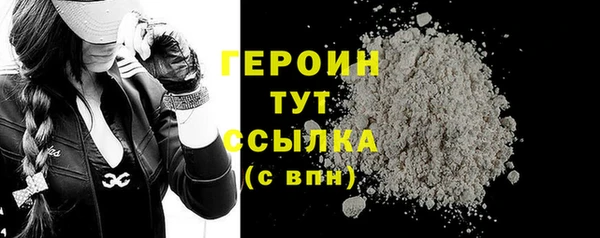 прущая мука Вязники