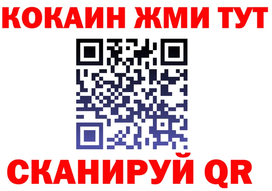 Где купить наркоту?  формула Ялуторовск