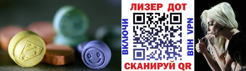 что такое наркотик  omg зеркало  LSD-25 экстази ecstasy  Ялуторовск 