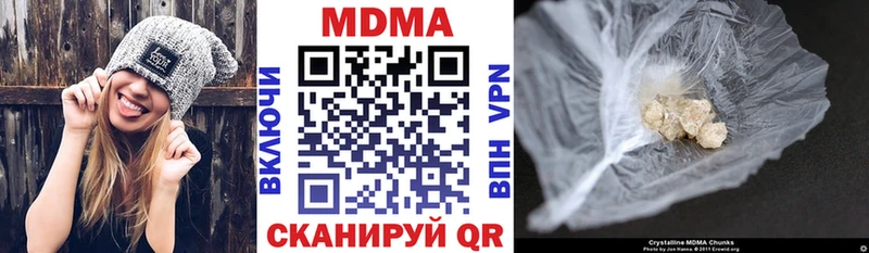 где найти   ОМГ ОМГ зеркало  МДМА кристаллы  darknet какой сайт  Ялуторовск 