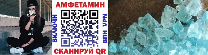 МЕТАМФЕТАМИН витя  Ялуторовск 
