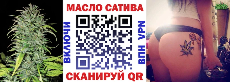 ТГК Wax  дарнет шоп  Ялуторовск 